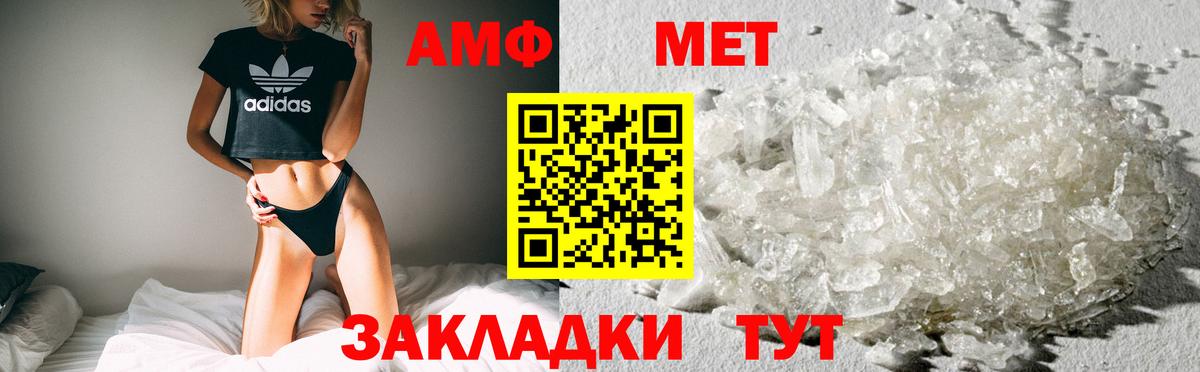 АМФ 98% Среднеуральск