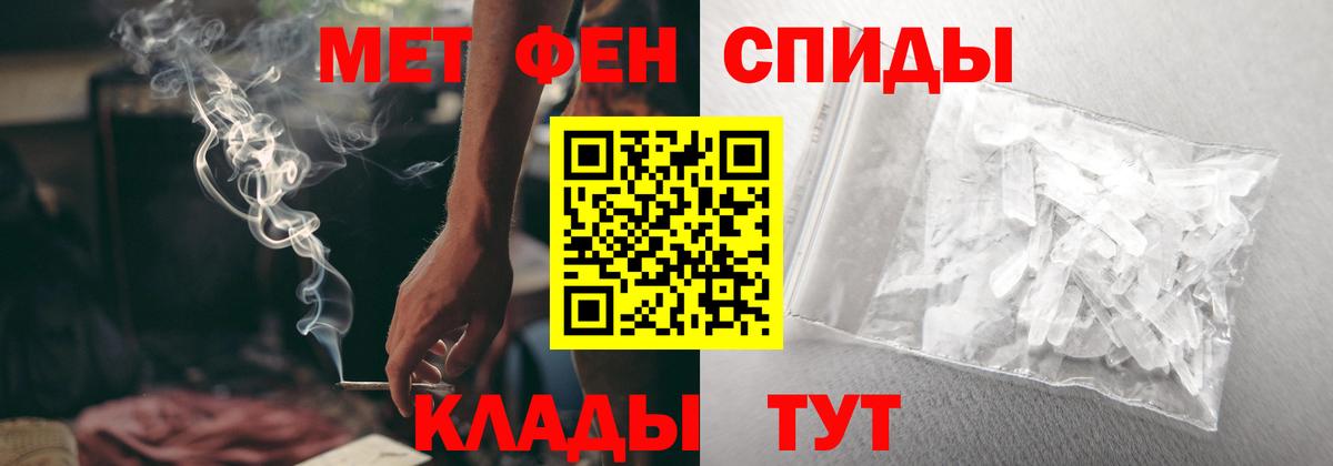 Среднеуральск  АМФЕТАМИН Розовый  АМФЕТАМИН  Вход с VPN 