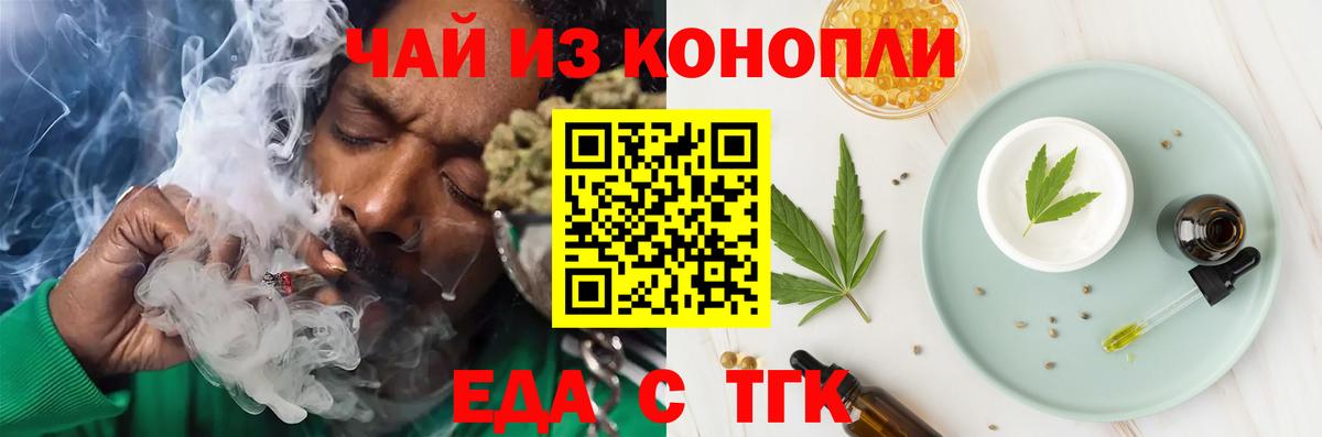 Canna-Cookies марихуана  Вход с VPN  Среднеуральск 