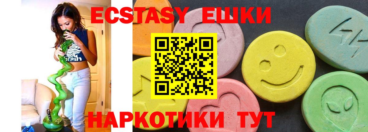 Экстази круглые  ЭКСТАЗИ Punisher  Экстази  Среднеуральск  Вход с VPN 