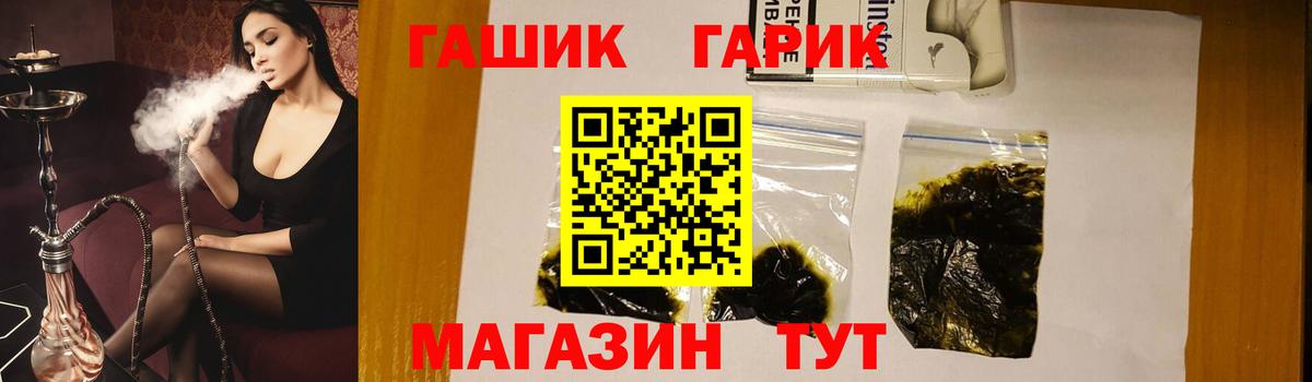 Среднеуральск  ГАШИШ ice o lator  ГАШ гарик  Вход с VPN 
