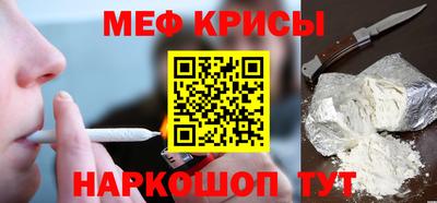амф Нальчик