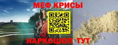 амф Нальчик