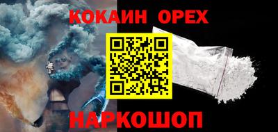 амф Нальчик