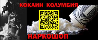 амф Нальчик