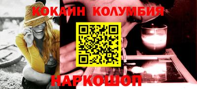 меф Наро-Фоминск