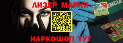 меф Наро-Фоминск