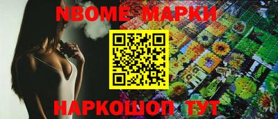 ПСИЛОЦИБИНОВЫЕ ГРИБЫ Можайск