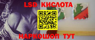 меф Наро-Фоминск