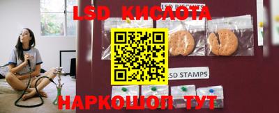 ПСИЛОЦИБИНОВЫЕ ГРИБЫ Можайск