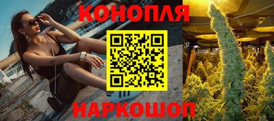 гашиш Нарткала