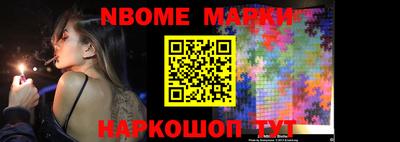 гашиш Нарткала