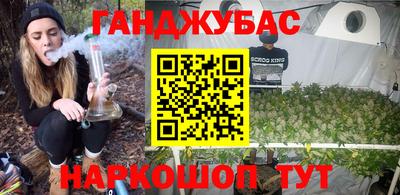 меф Наро-Фоминск