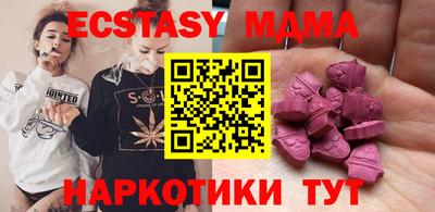 меф Наро-Фоминск