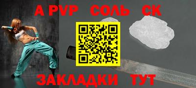 гашиш Нарткала