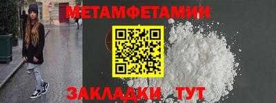 меф Наро-Фоминск