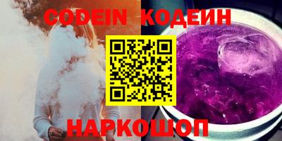 меф Наро-Фоминск