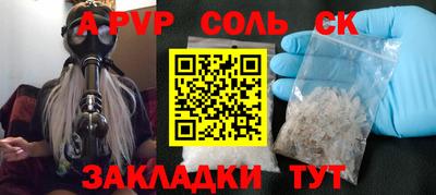 амф Нальчик