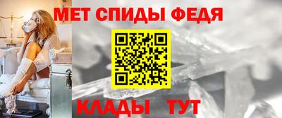 амф Нальчик