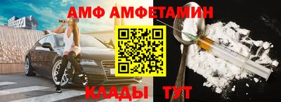 метамфетамин Можга