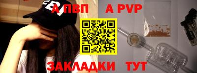 меф Наро-Фоминск
