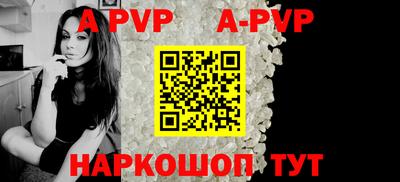 амф Нальчик