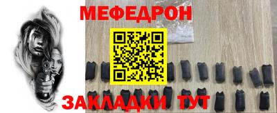 амф Нальчик