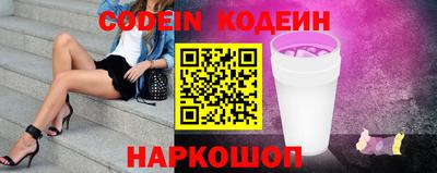амф Нальчик