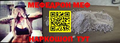 амф Нальчик