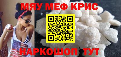 метамфетамин Можга