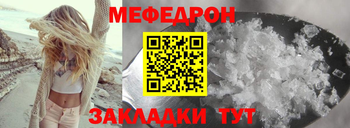 Меф мука Среднеуральск