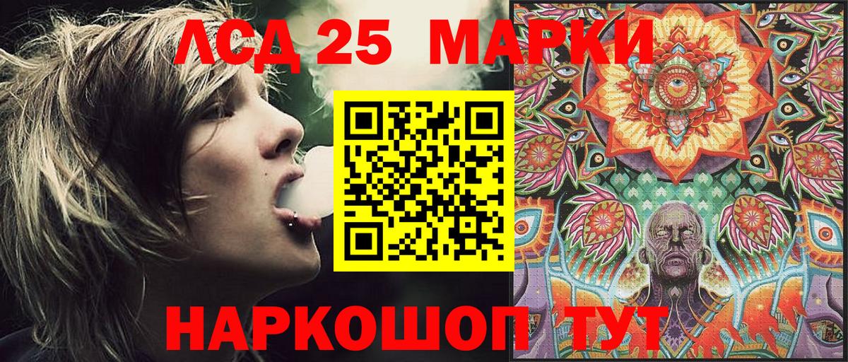 Среднеуральск  Марки NBOMe  Вход с VPN  Наркотические марки 1,8мг 