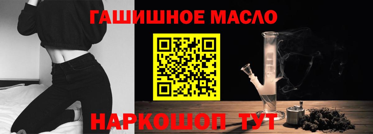 Среднеуральск  ТГК гашишное масло  Дистиллят ТГК жижа  Вход с VPN 