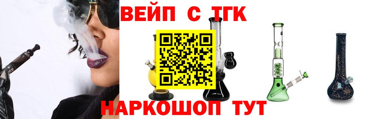 Дистиллят ТГК концентрат Среднеуральск