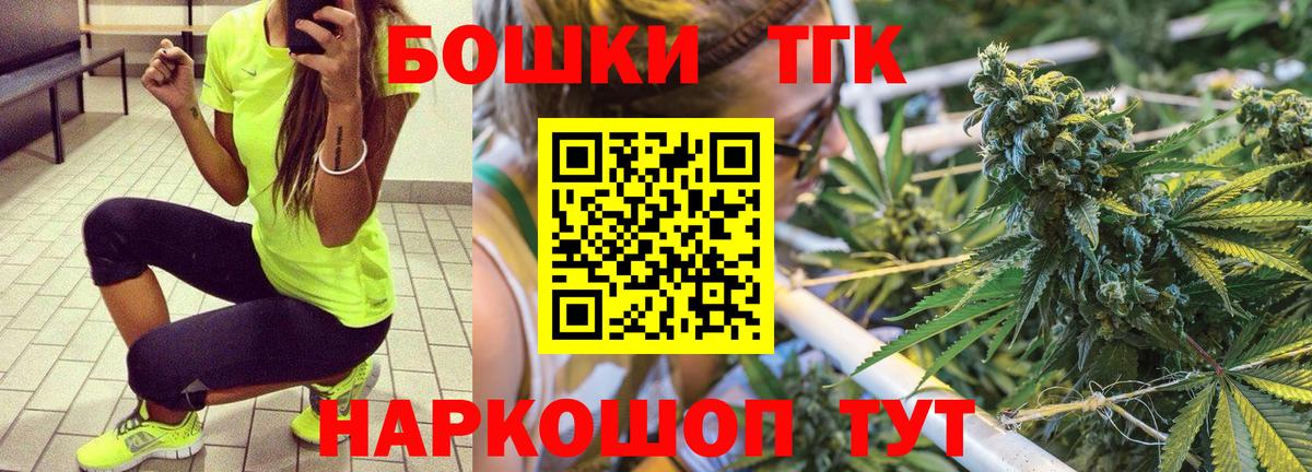 Среднеуральск  Бошки Шишки сатива  Вход с VPN  Шишки марихуана гибрид 